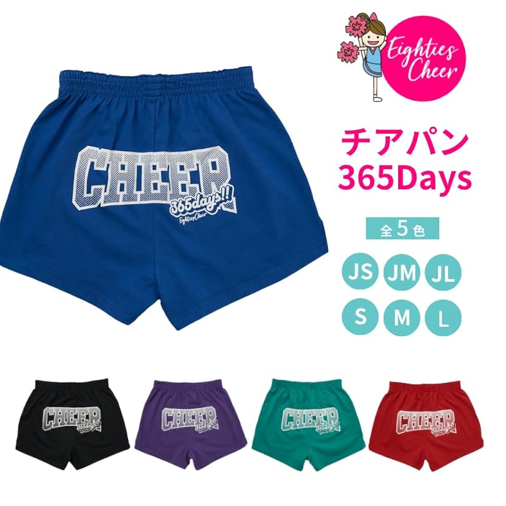 Amazon.co.jp: [EIGHTIE'S] チアパン cheer 365Days 大人